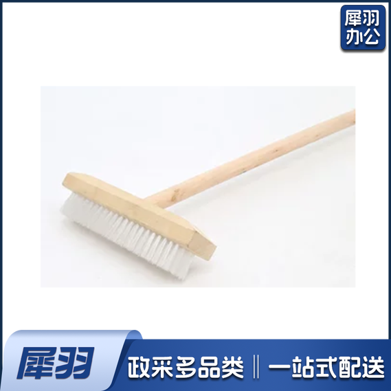 长把地刷，刷头宽约30厘米，长度约1.2米