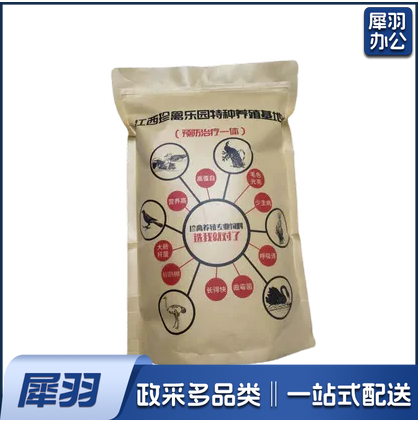 黑天鹅饲料  约4斤  货号：TXH