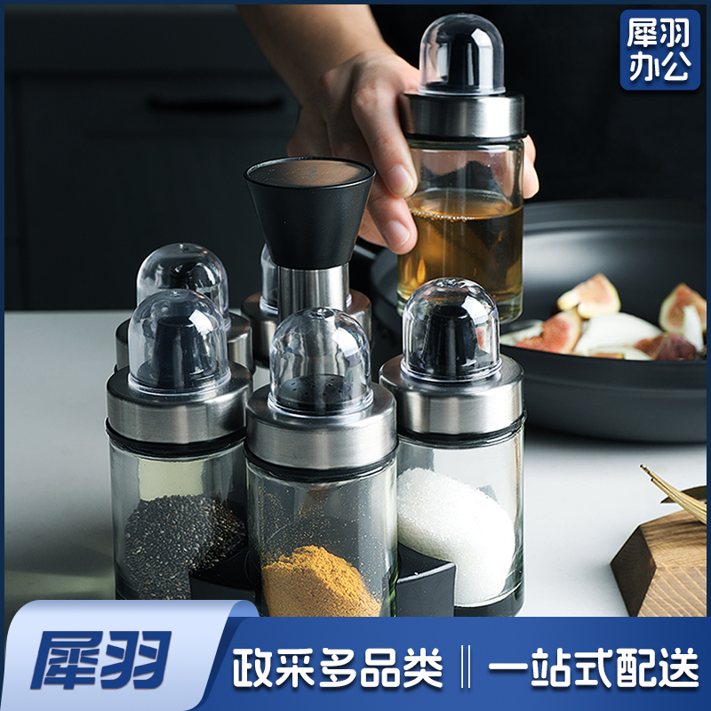 旋转式厨房玻璃调料盒 调味罐子调料瓶   货号：JC