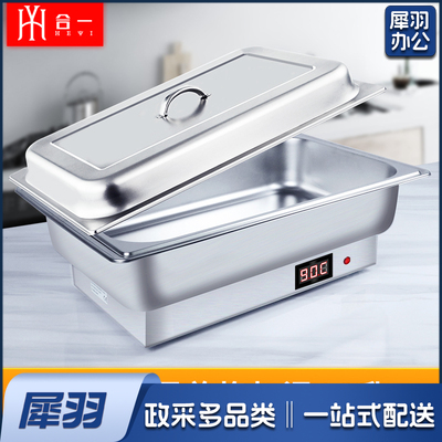 一体电热数显炉  电热手提盖款13L    尺寸53*33*10cm  货号：JC