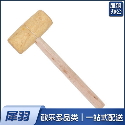 3.5*6[80]整体 木榔头木槌