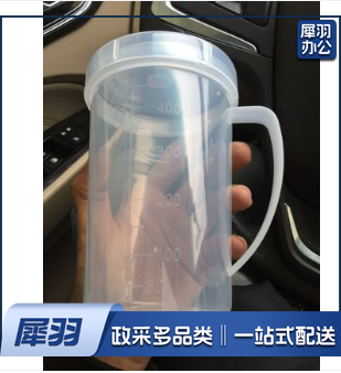 实宝 微波炉器皿水杯奶杯500ml