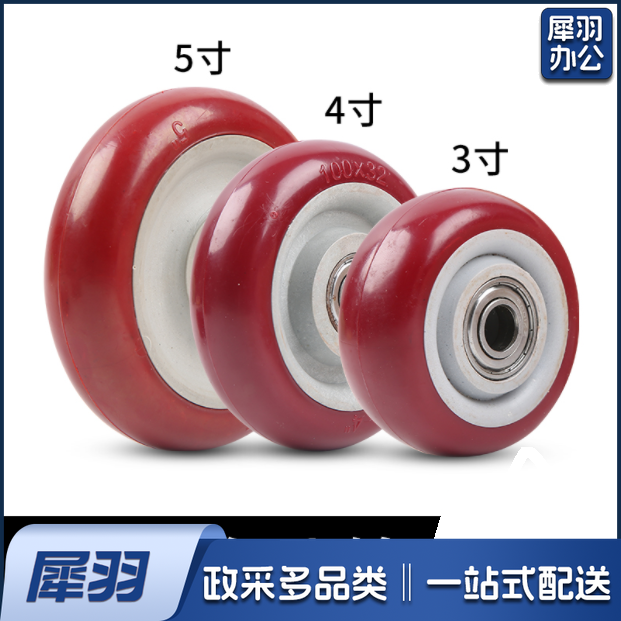 4寸尼龙轮静音脚轮平板车轮PU轮
