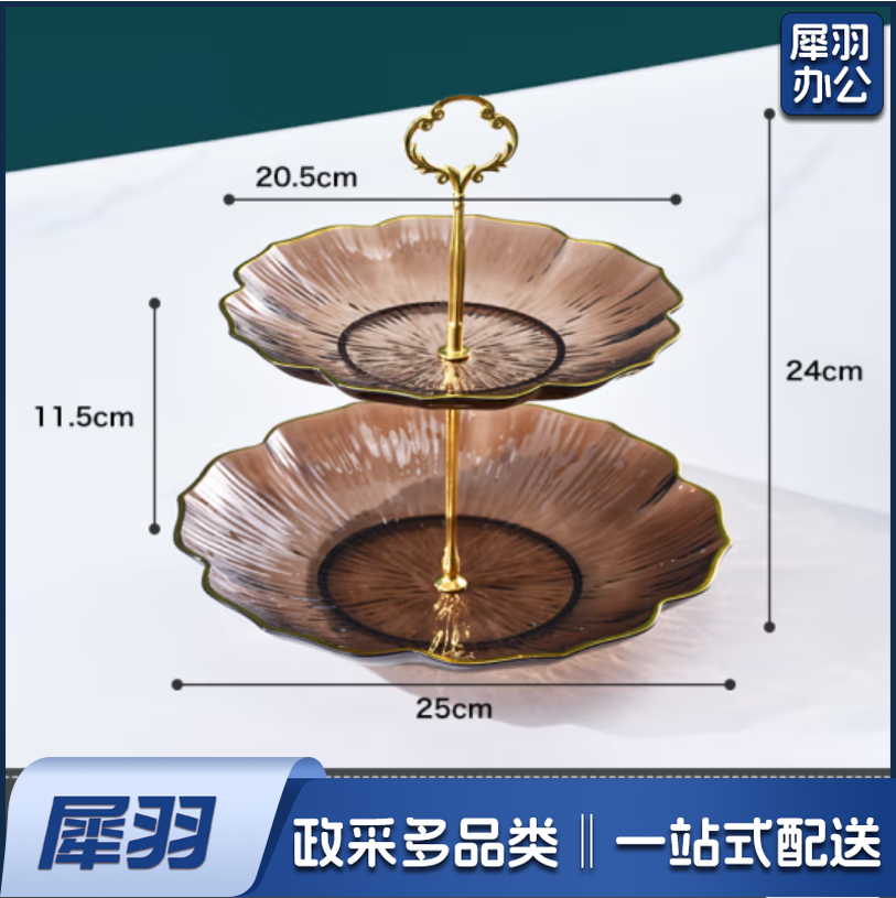 糖果盘托盘点心架甜品台 透明咖二层【稳固金属支架】