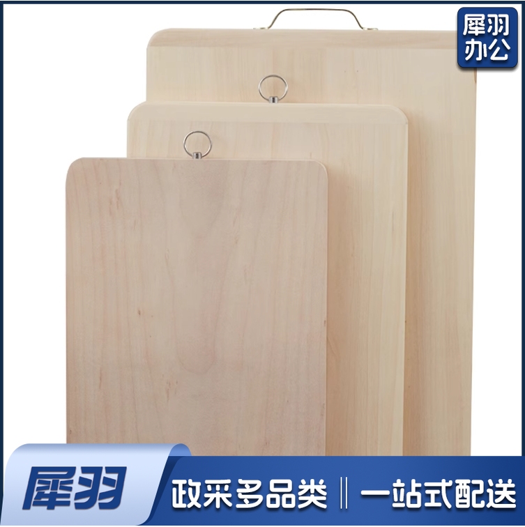 菜板案板厨房专用砧板60*40*2.6cm