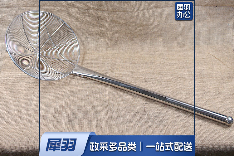 不锈钢加长漏勺/加厚
