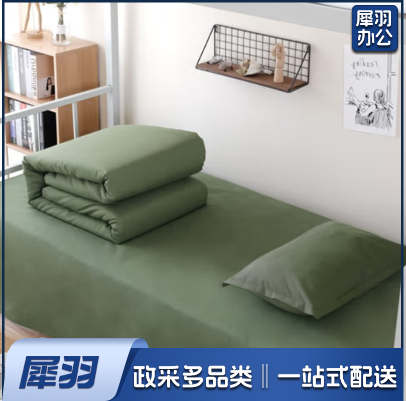宿舍床品六件套 绿色 床单/被罩/被芯/褥子/枕芯/枕套