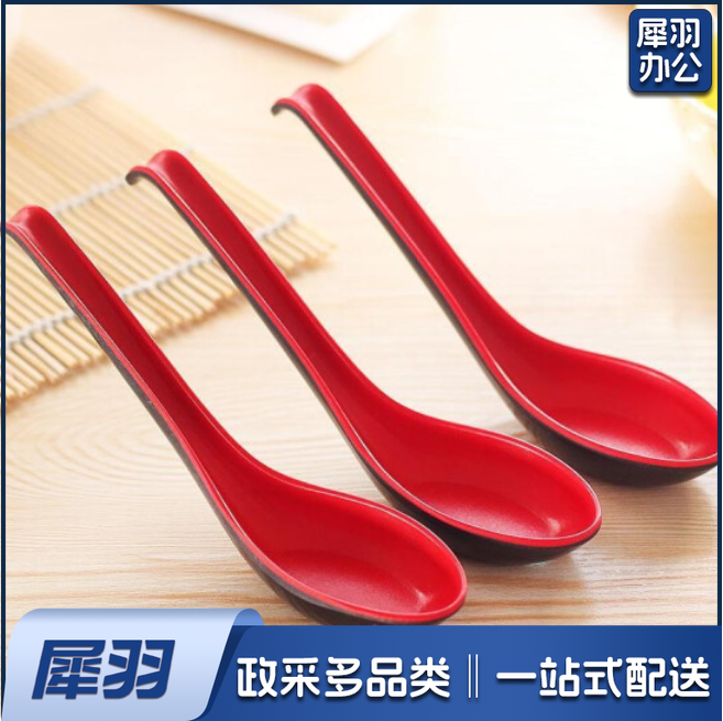 密胺彩色勺子红黑勾勺汤勺仿瓷塑料汤勺 100个装