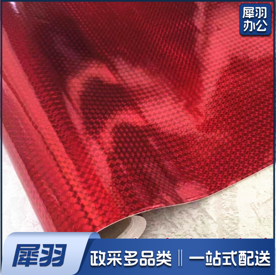 镭射即时贴   镭射贴