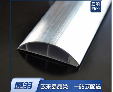 铝合金地板线槽宽50mm  ，1根2米
