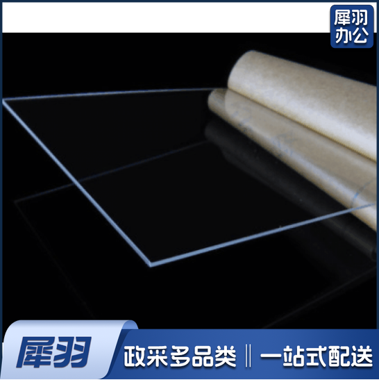 透明亚克力板 1000*2000*5mm   货号：HXE