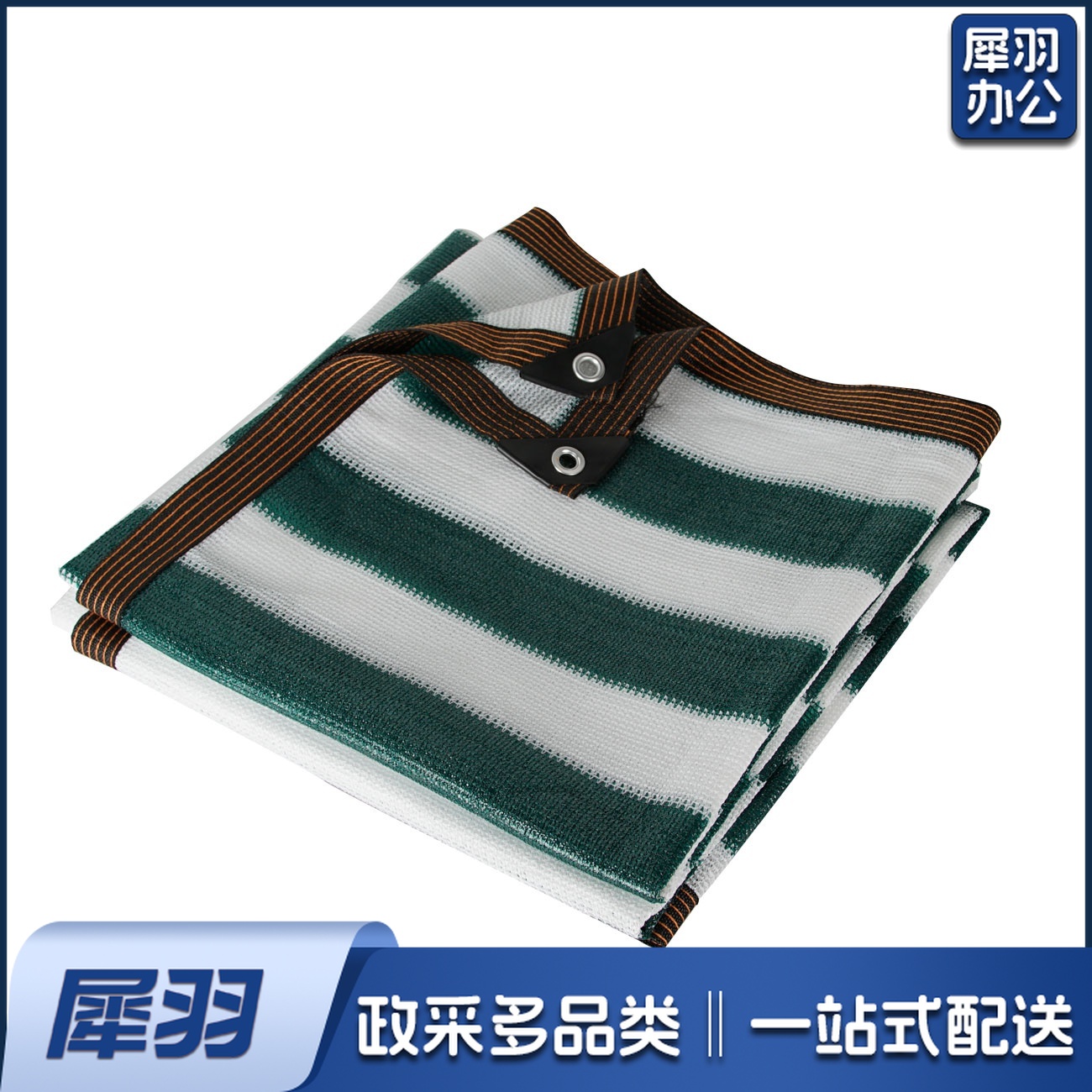 条纹遮阳网 防晒网  18针  3*3米