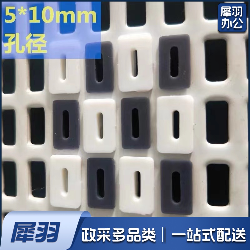 胀塞  适用M4*20螺钉 单位：个 货号：GD