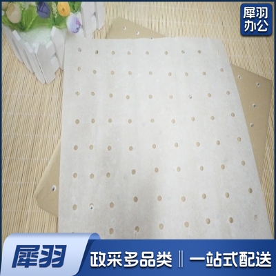 方形蒸笼纸 笼屉纸 蒸屉布  包子纸蒸馒头垫