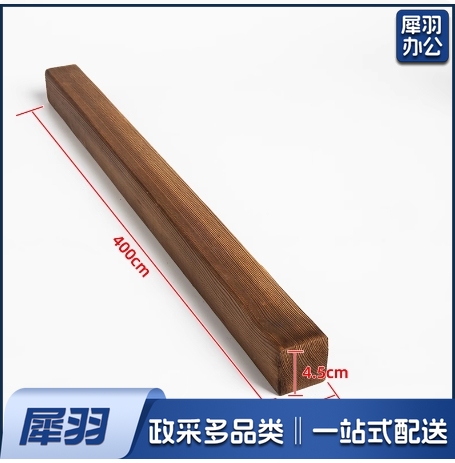 碳化龙骨  吊顶龙骨 4.5cm*4.5cm 长度4米  货号：JC