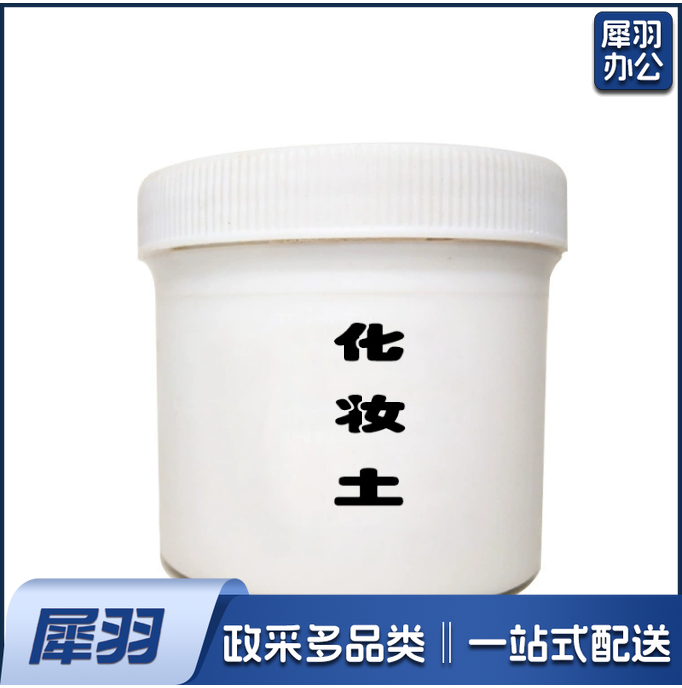 陶艺化妆土  2.5kg/桶   货号：JC