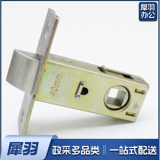 木门锁芯 静音锁舌