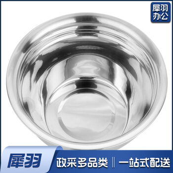 不锈钢 油盆 油缸 油鼓 33cm
