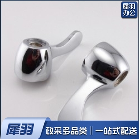 快开水龙头手柄 单水龙头开关锌合金把手把水嘴配件