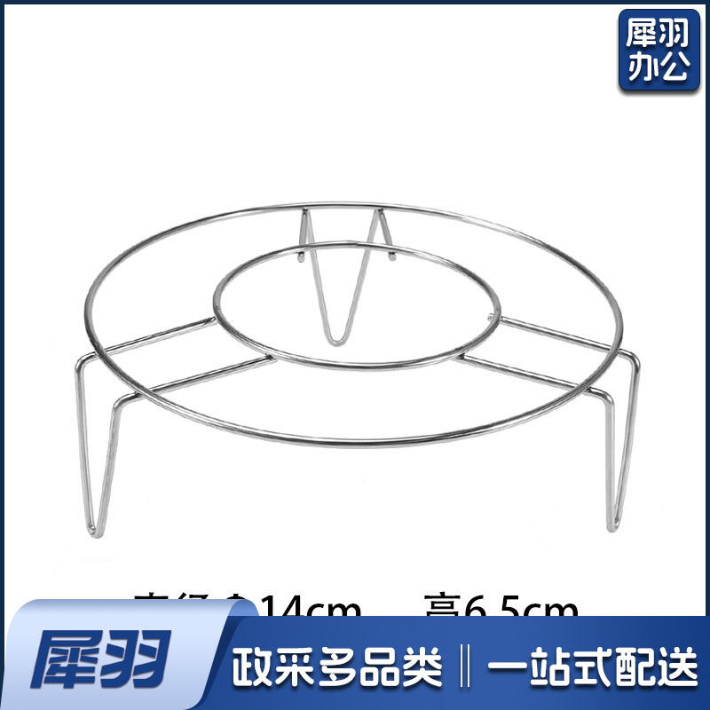 不锈钢蒸锅垫   隔热锅  Φ14*6.5cm YB-ZJ07X