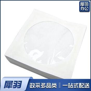 加厚光盘袋  100个/包