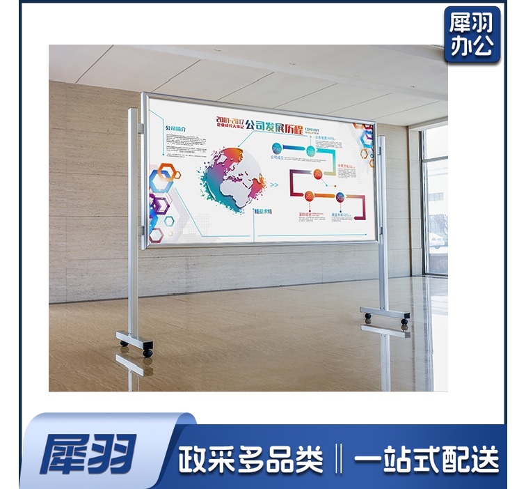 2*1.2M可移动展架  （单独架子）