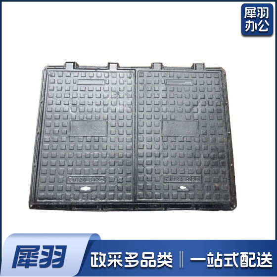 方形井盖  尺寸：700mm*1200mm   重型（承重20吨）