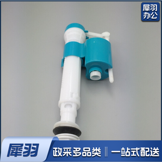 水箱进水阀 上水控制开关 马桶进水阀