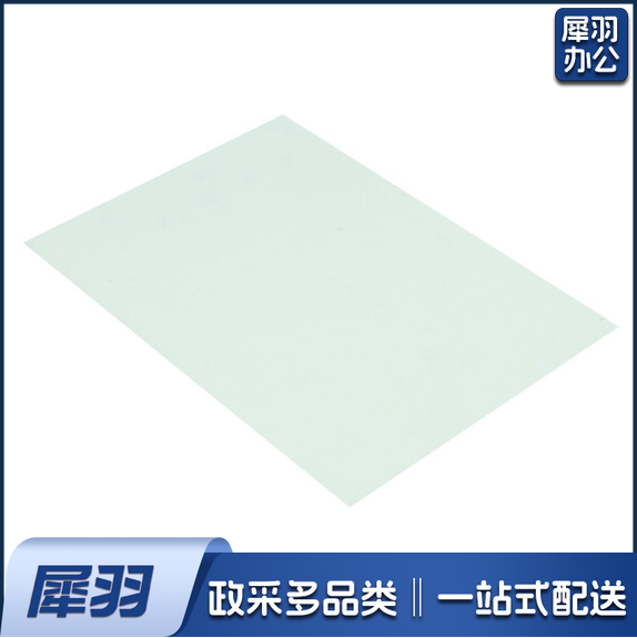 A    4 透明装订封面  装订胶片  100张/包  货号：XWL