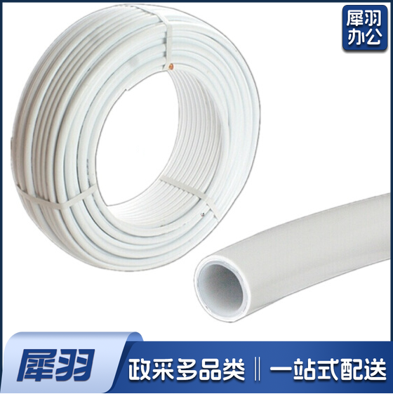 铝塑管 100米/盘  整盘销售  单位：米   货号：XWL