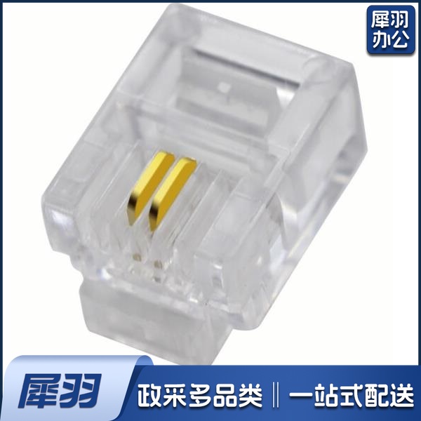 电话水晶头 2芯  100个/包  货号：TX