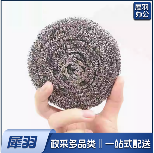 钢丝球清洁球 不锈钢洗锅球    独立包装  货号：YC