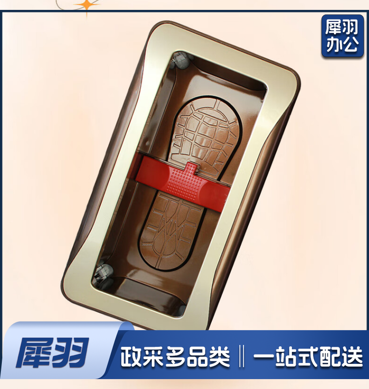 全自动鞋套机家用客厅一次性脚套机   货号：LJ