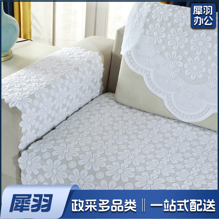 布艺沙发垫 简约沙发巾 纯白 90*120cm  货号：JC