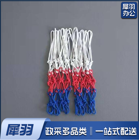 加长网篮 网兜
