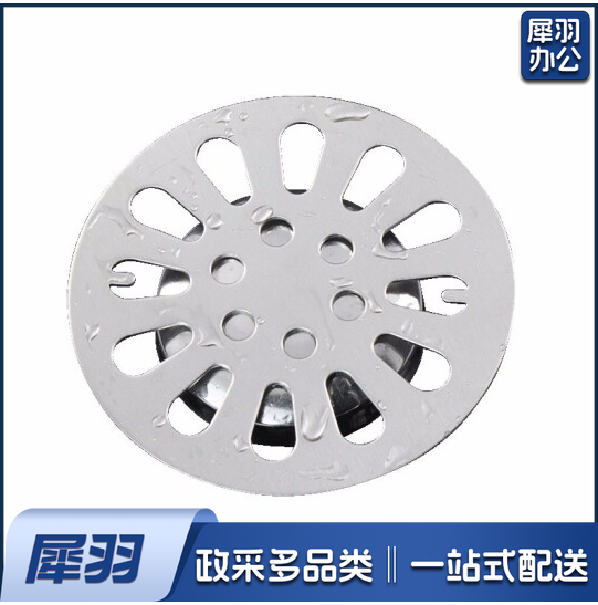 地漏盖子  圆形封口盖 直径  8.5cm  货号：JC