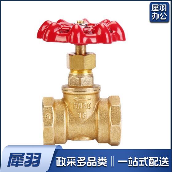 手轮铜截门  1.5寸  货号：ZF