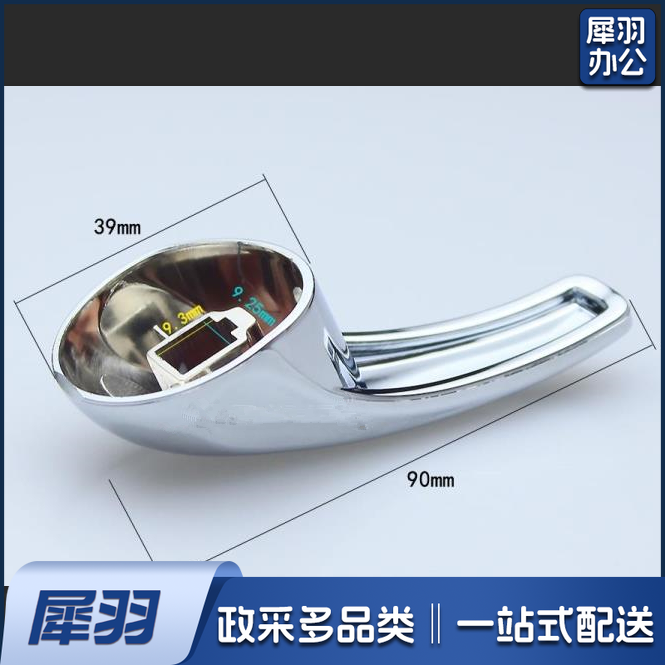 龙头手柄 ABS塑料材质  25阀芯把手 混水阀把手 淋浴水龙头冷热开关