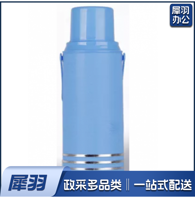 塑料暖壶保温瓶2升热水瓶 SYB-052