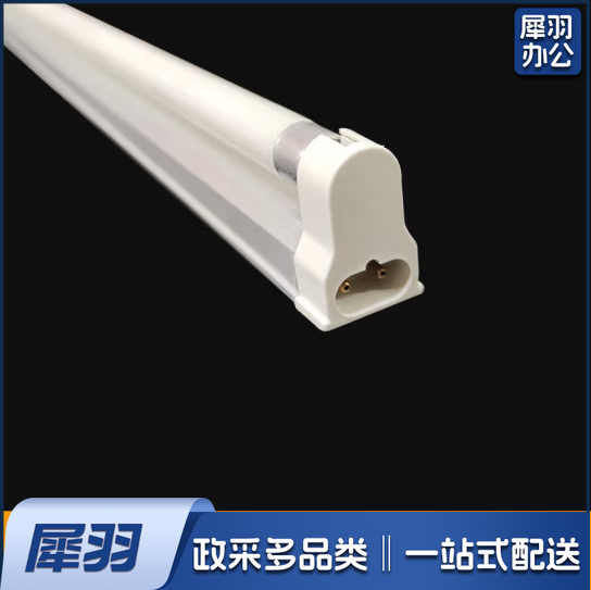 荧光灯支架 T4-20W灯管支架   货号：JC