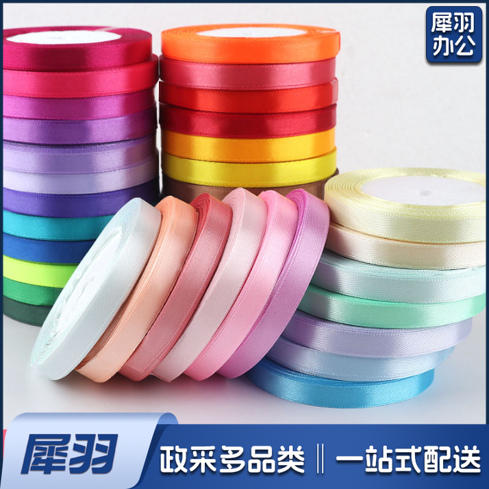 丝带彩带 1cm儿童编发细带子 丝绸带 货号：TXH
