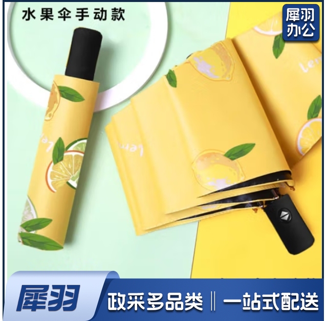 折叠伞黑胶防晒防紫外线遮阳晴雨两用伞8骨手动