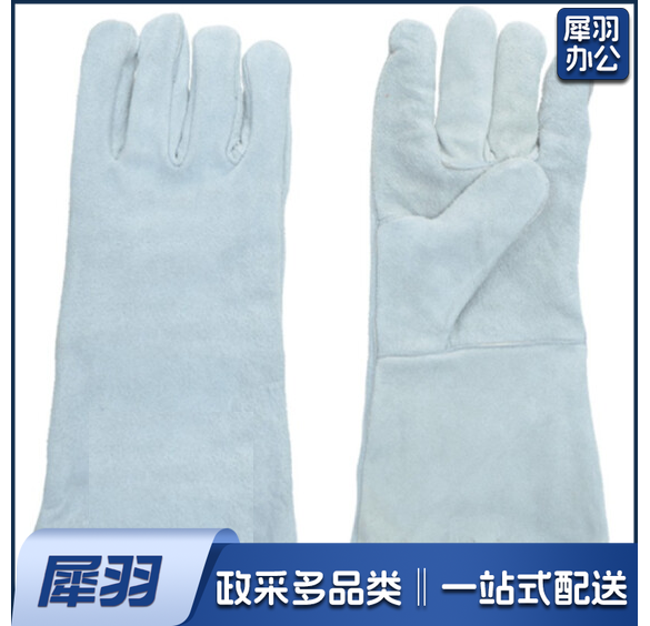 全皮加里电焊手套  货号：JC