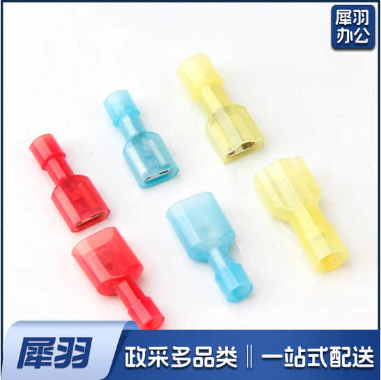 公母全绝缘接线端子 接线器快接头电线公母FDFN-250 1.5-2.5平方  100套 货号：JC