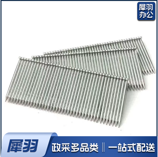 国标钢排钉    20盒/8000支/箱  货号：Z