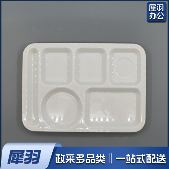 密胺快餐盘六格 多格盘分格餐盘白色塑料盘子学校食堂餐 货号：JC