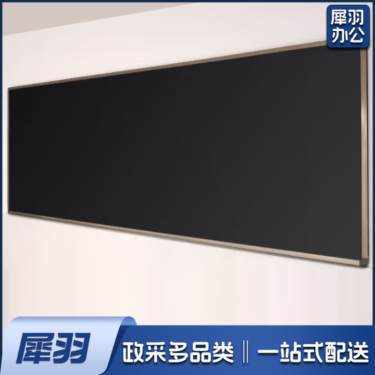 教学黑板 124*395cm 货号：YC