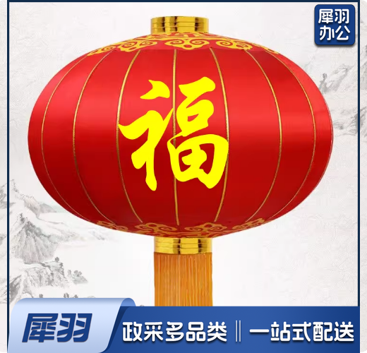 春节灯笼 新年装饰  春节装饰  大红灯笼  180#  1.2米    一对