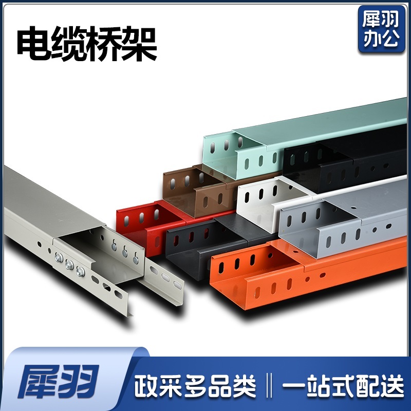 电缆桥杆50*100  带防火喷漆 2米/根