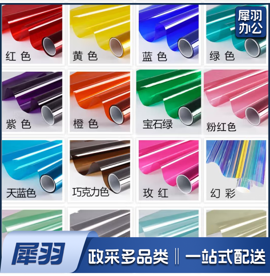 彩色玻璃贴膜  玻璃纸 60*100cm  颜色备注 货号：LJ